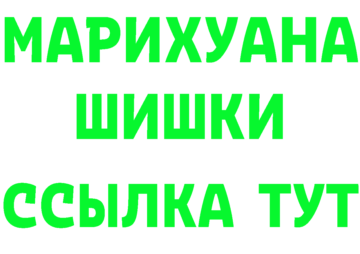 А ПВП VHQ ссылка это hydra Почеп