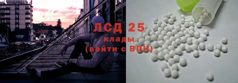 площадка телеграм  ссылка на мегу как войти  Почеп  Лсд 25 экстази ecstasy 